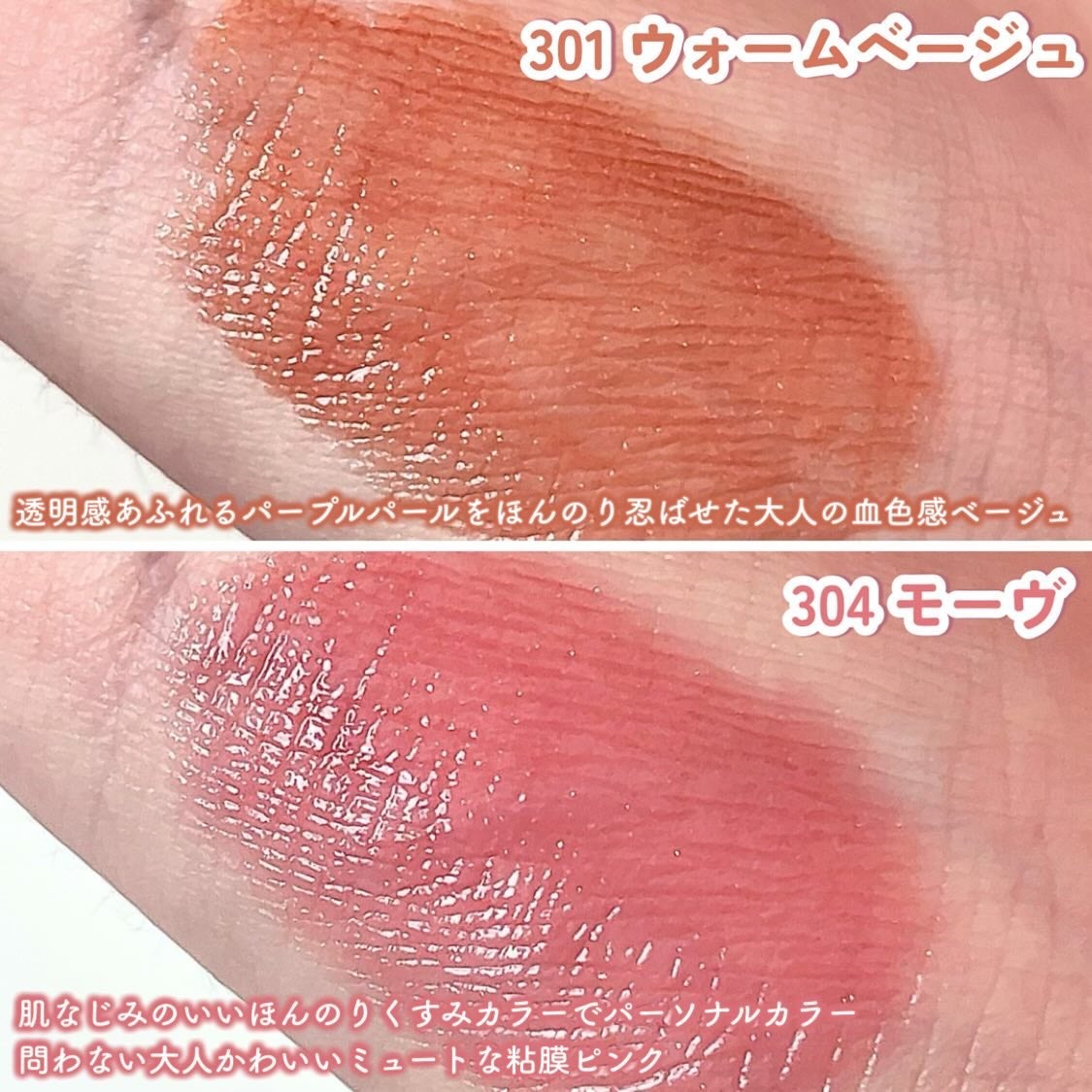 オペラ グロウリップティント/OPERA/リップティントを使ったクチコミ(4枚目)