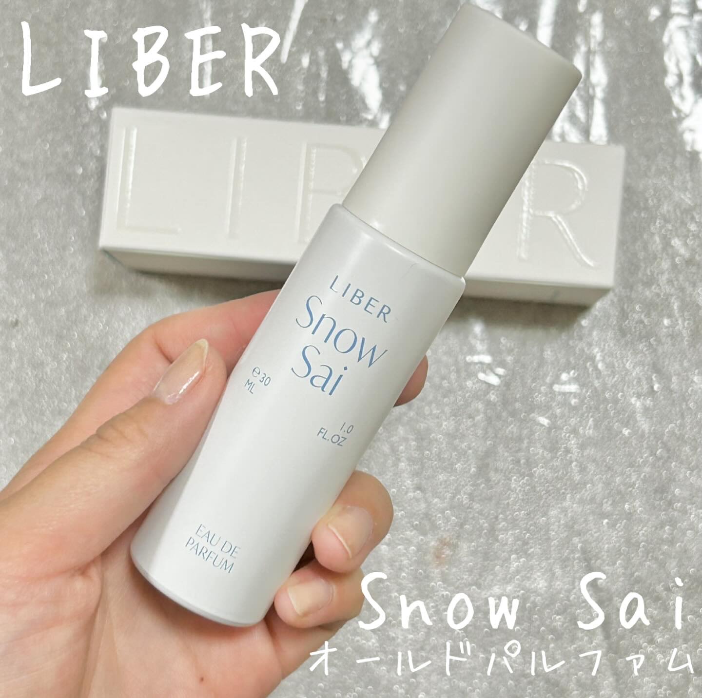 パフューム SNOW SAI 30ml/LIBER/香水(その他)を使ったクチコミ（1枚目）