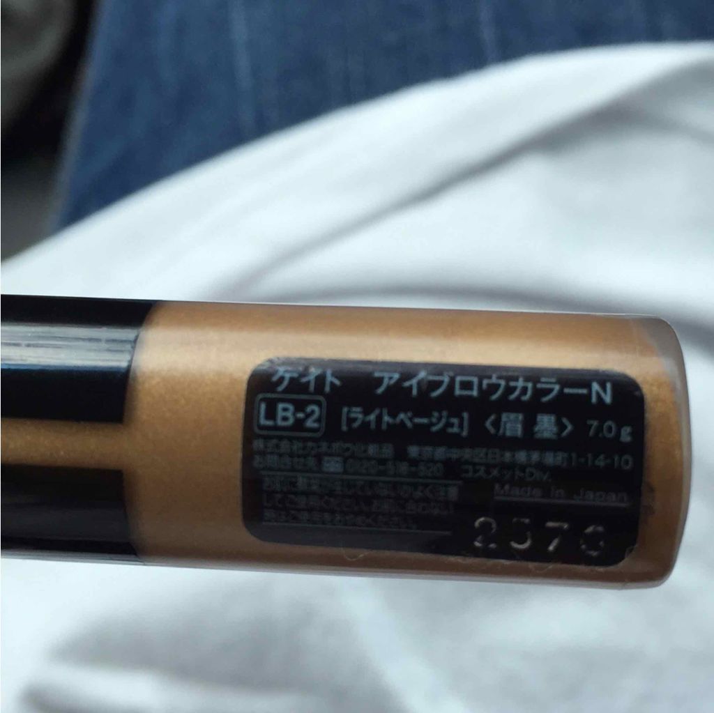 アイブロウカラーN/KATE/眉マスカラを使ったクチコミ(2枚目)