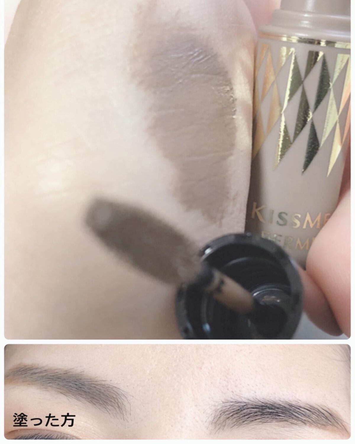 アイブロウマスカラ/キスミー フェルム/眉マスカラを使ったクチコミ(3枚目)
