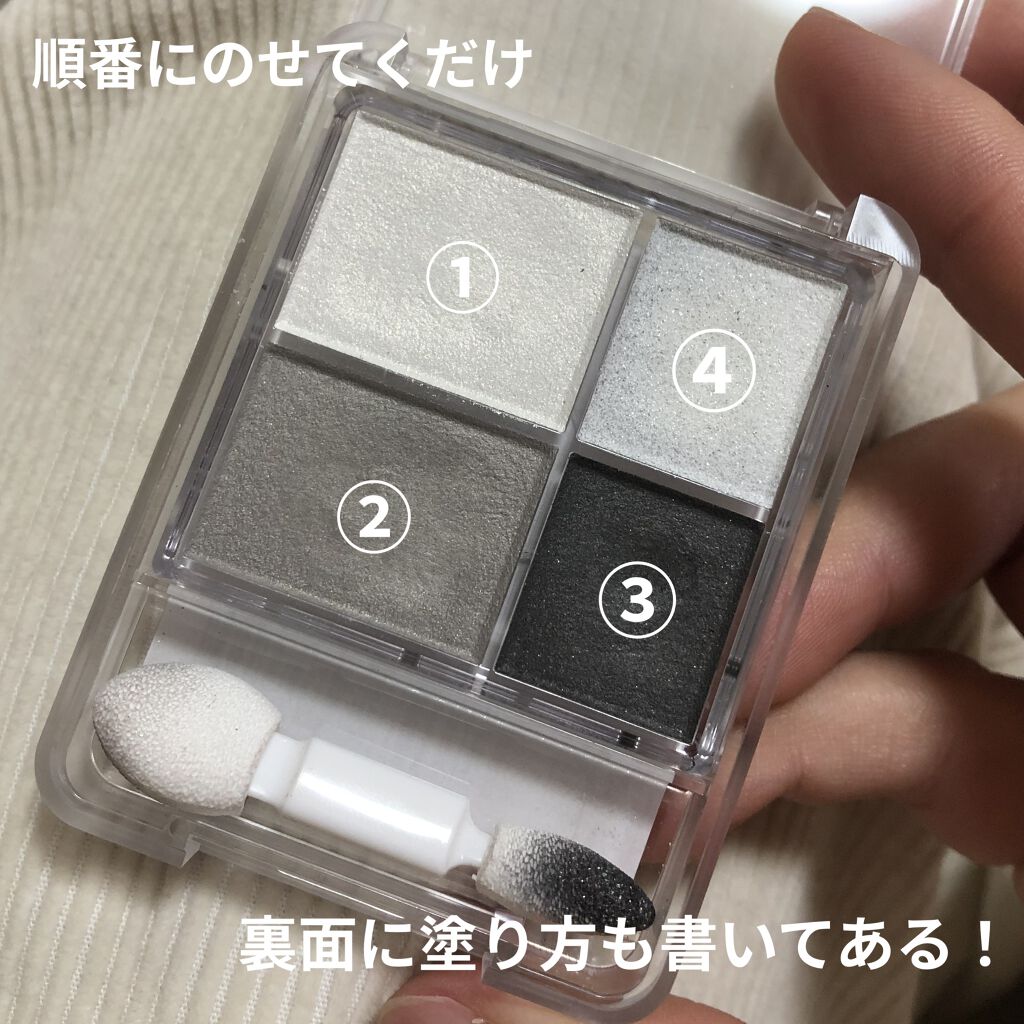 グラデーション アイシャドウ/ちふれ/アイシャドウパレットを使ったクチコミ（2枚目）