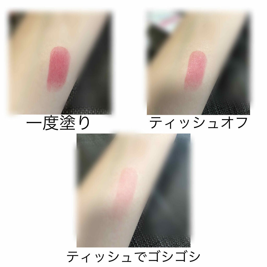 マシュマロティントルージュ/フォーチュン/リップティントを使ったクチコミ(3枚目)