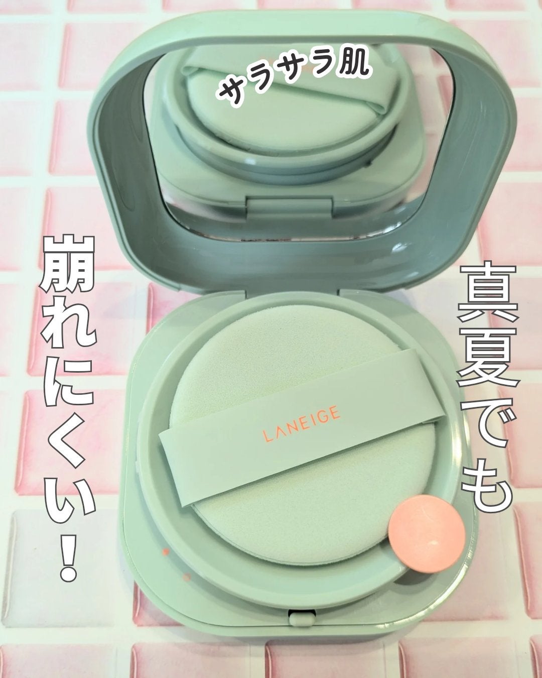 ネオクッション マット N/LANEIGE/クッションファンデーションを使ったクチコミ(1枚目)
