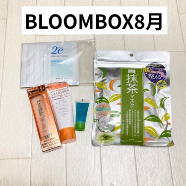 ブルーム ボックス/BLOOMBOX/その他を使ったクチコミ（1枚目）