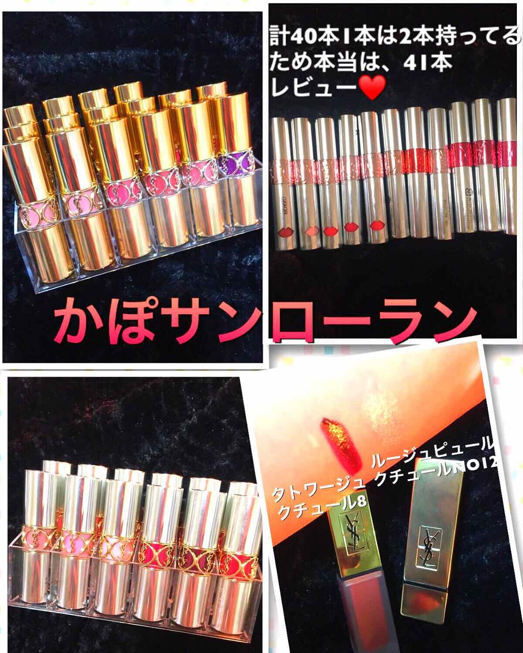 ルージュ ヴォリュプテ シャイン/YVES SAINT LAURENT BEAUTE/口紅を使ったクチコミ（1枚目）