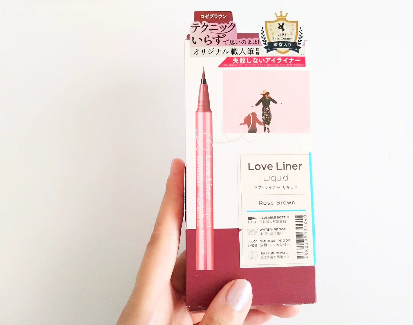 リキッドアイライナーR4/ラブ・ライナー/リキッドアイライナーを使ったクチコミ(1枚目)