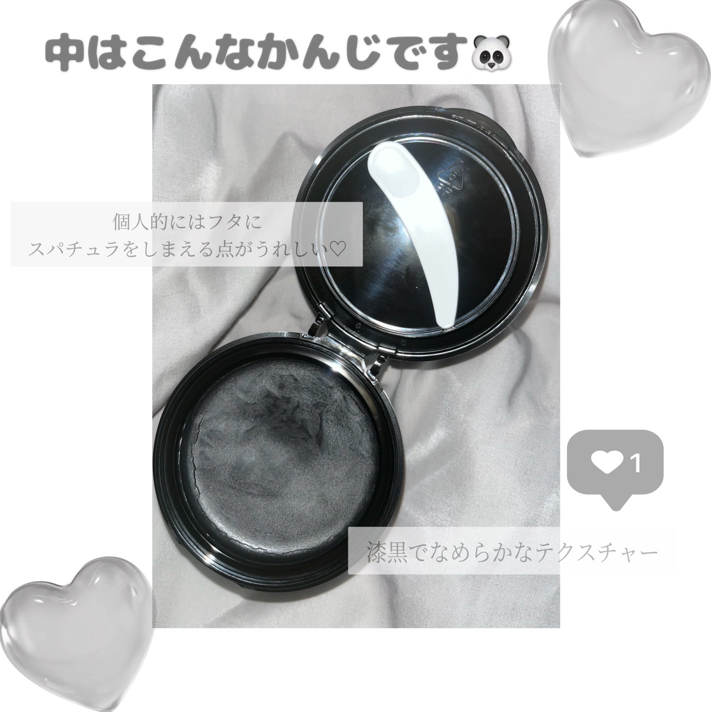 クレンジングバーム ブラック/CLAYGE/クレンジングバームを使ったクチコミ(2枚目)