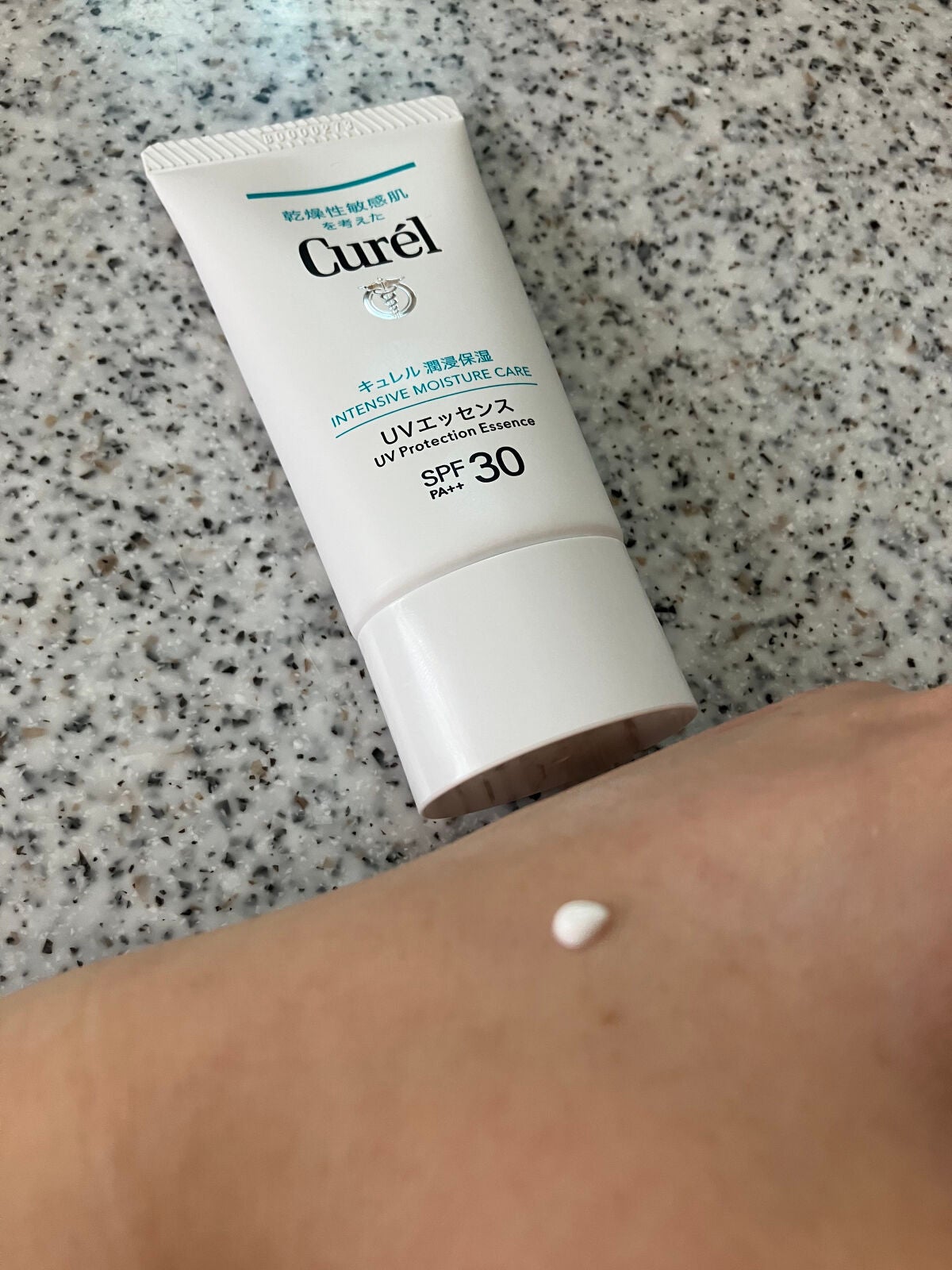 潤浸保湿 ベースクリーム /キュレル/日焼け止めクリームを使ったクチコミ(5枚目)