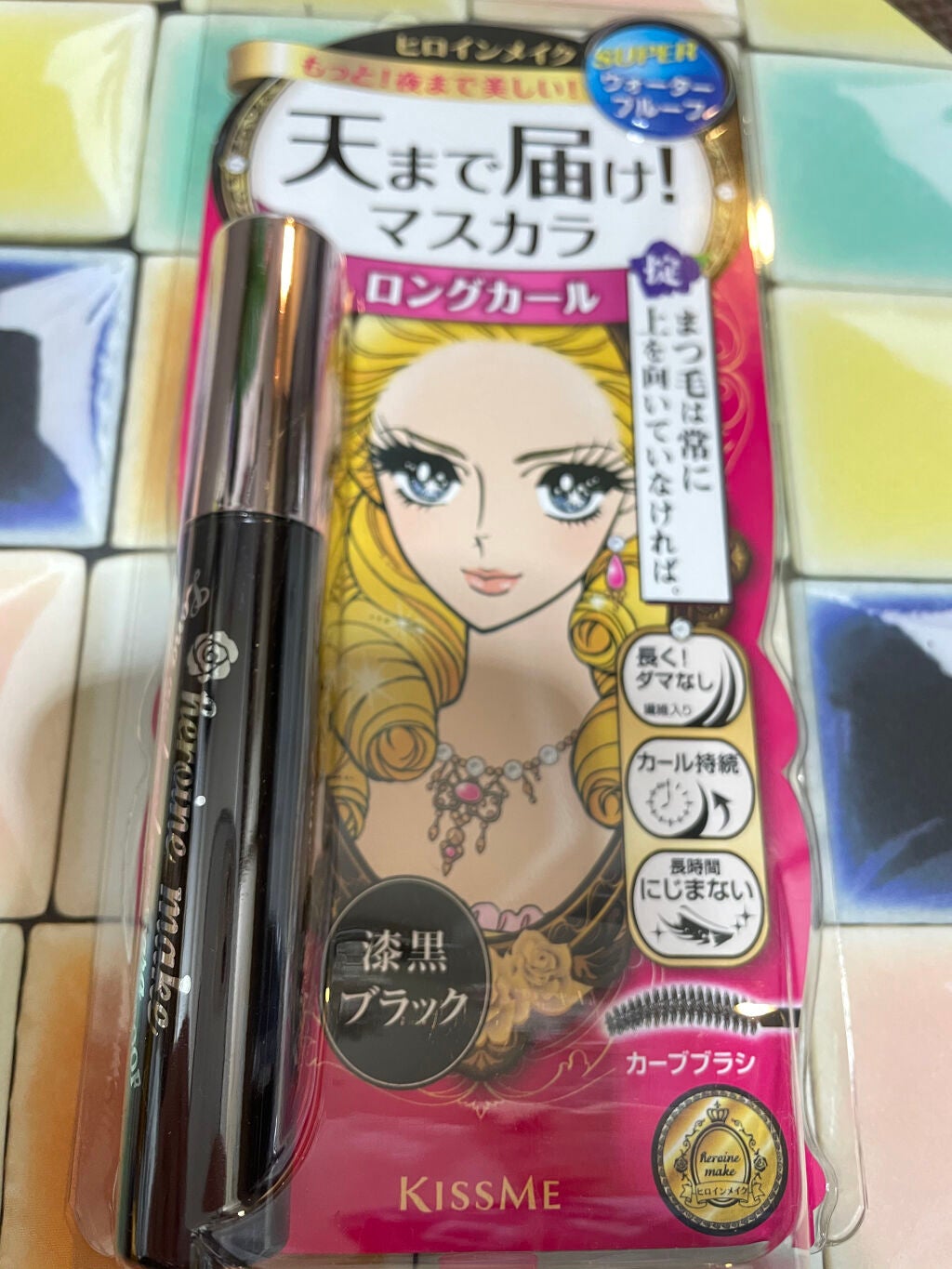 ロング&カールマスカラ アドバンストフィルム/ヒロインメイク/マスカラを使ったクチコミ(1枚目)