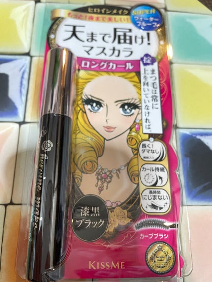 ロング&カールマスカラ アドバンストフィルム/ヒロインメイク/マスカラを使ったクチコミ(1枚目)