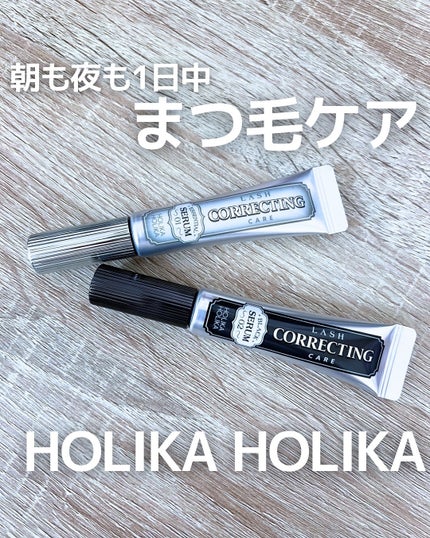 ベスト組合せ企画セット/HOLIKA HOLIKA/まつげ美容液を使ったクチコミ(1枚目)