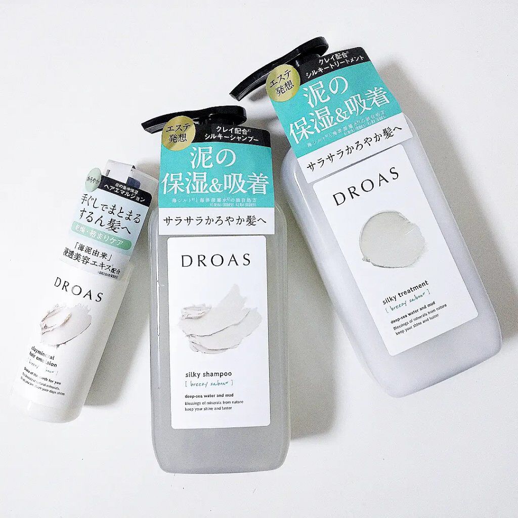 シルキーシャンプー／トリートメント/DROAS/市販シャンプーを使ったクチコミ（2枚目）
