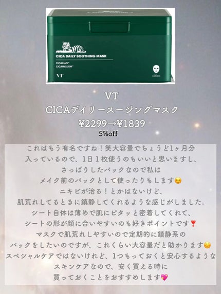 パーフェクト セラム オリジナル/miseenscene/ヘアオイルを使ったクチコミ(5枚目)