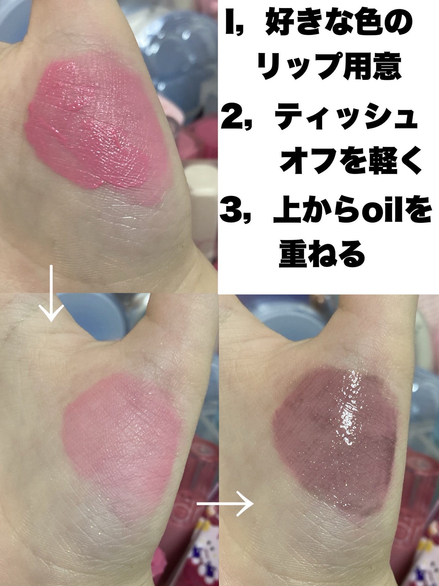 UR GLAM LIP OIL/U R GLAM/リップグロスを使ったクチコミ(4枚目)