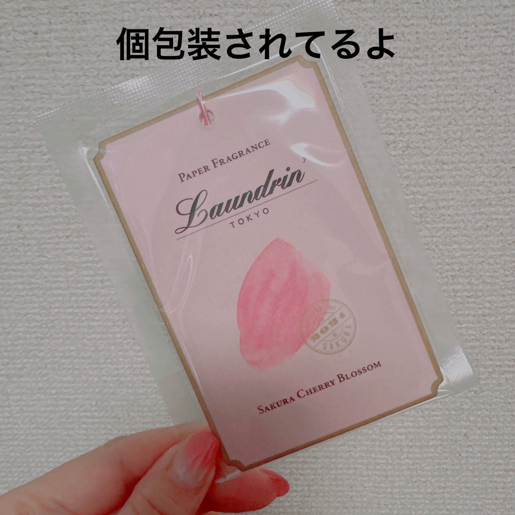 ペーパーフレグランス サクラチェリーブロッサム2026/ランドリン/その他を使ったクチコミ（2枚目）