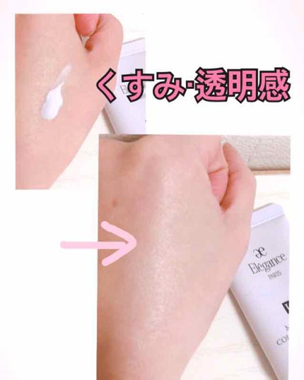 エレガンス モデリング カラーアップ ベース UV/Elégance/化粧下地を使ったクチコミ(1枚目)