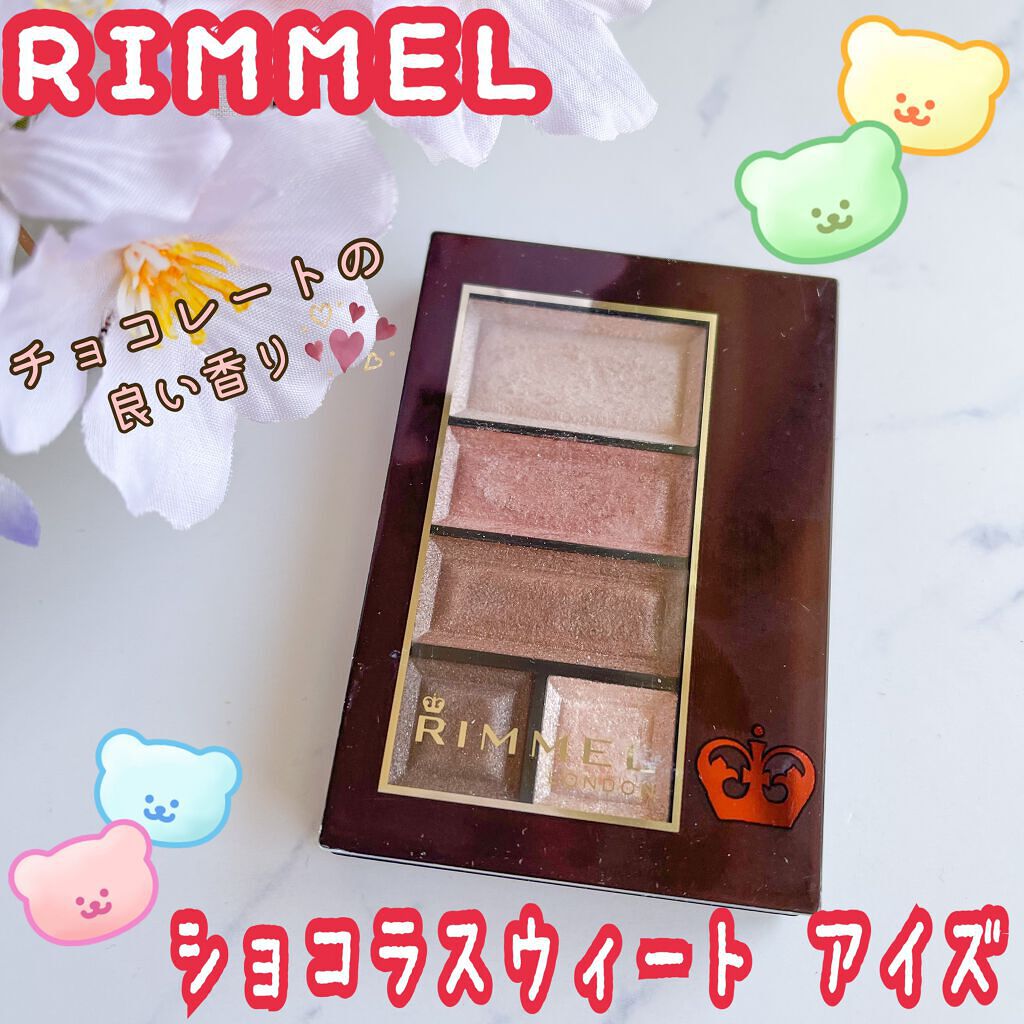 ショコラスウィート アイズ/リンメル ロンドン/アイシャドウパレットを使ったクチコミ（1枚目）