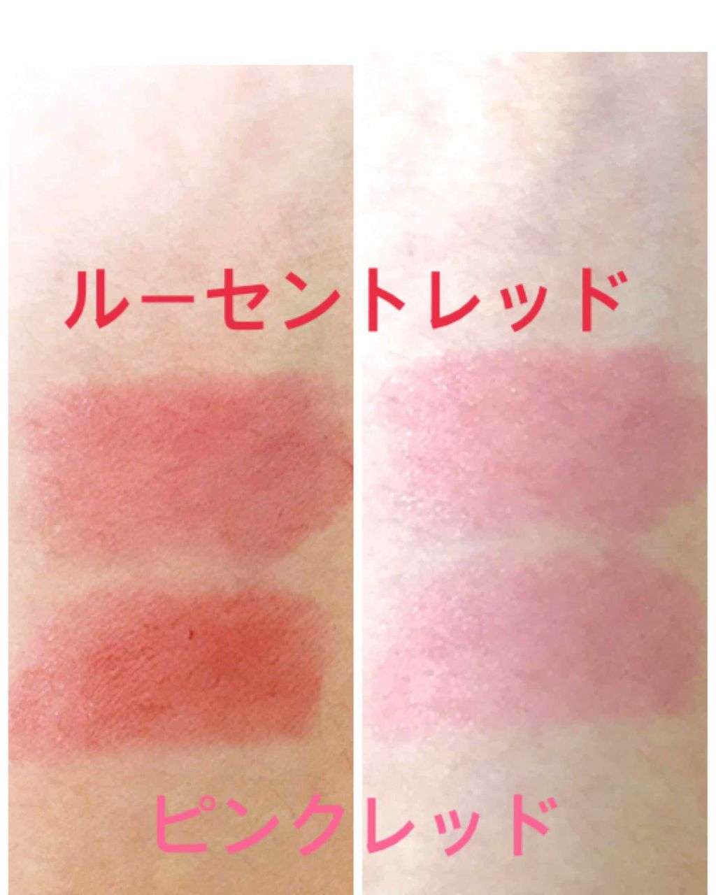 オペラ リップティント N/OPERA/リップティントを使ったクチコミ（2枚目）