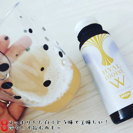 ヒアルモイスト W/日清食品/美容ドリンクを使ったクチコミ(3枚目)