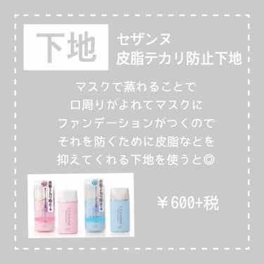 ノーセバム ミネラルパウダー/innisfree/ルースパウダーを使ったクチコミ（2枚目）