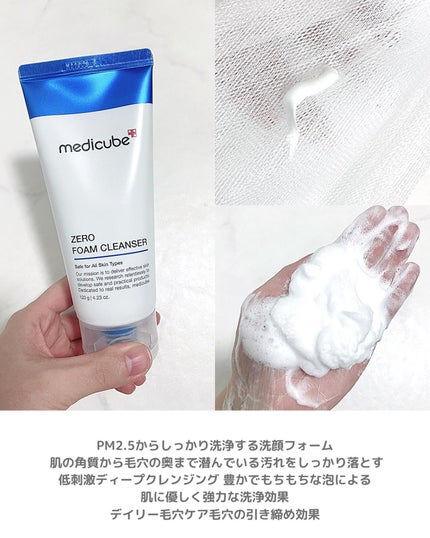 ゼロ毛穴1DAYセラム/MEDICUBE/美容液を使ったクチコミ(3枚目)