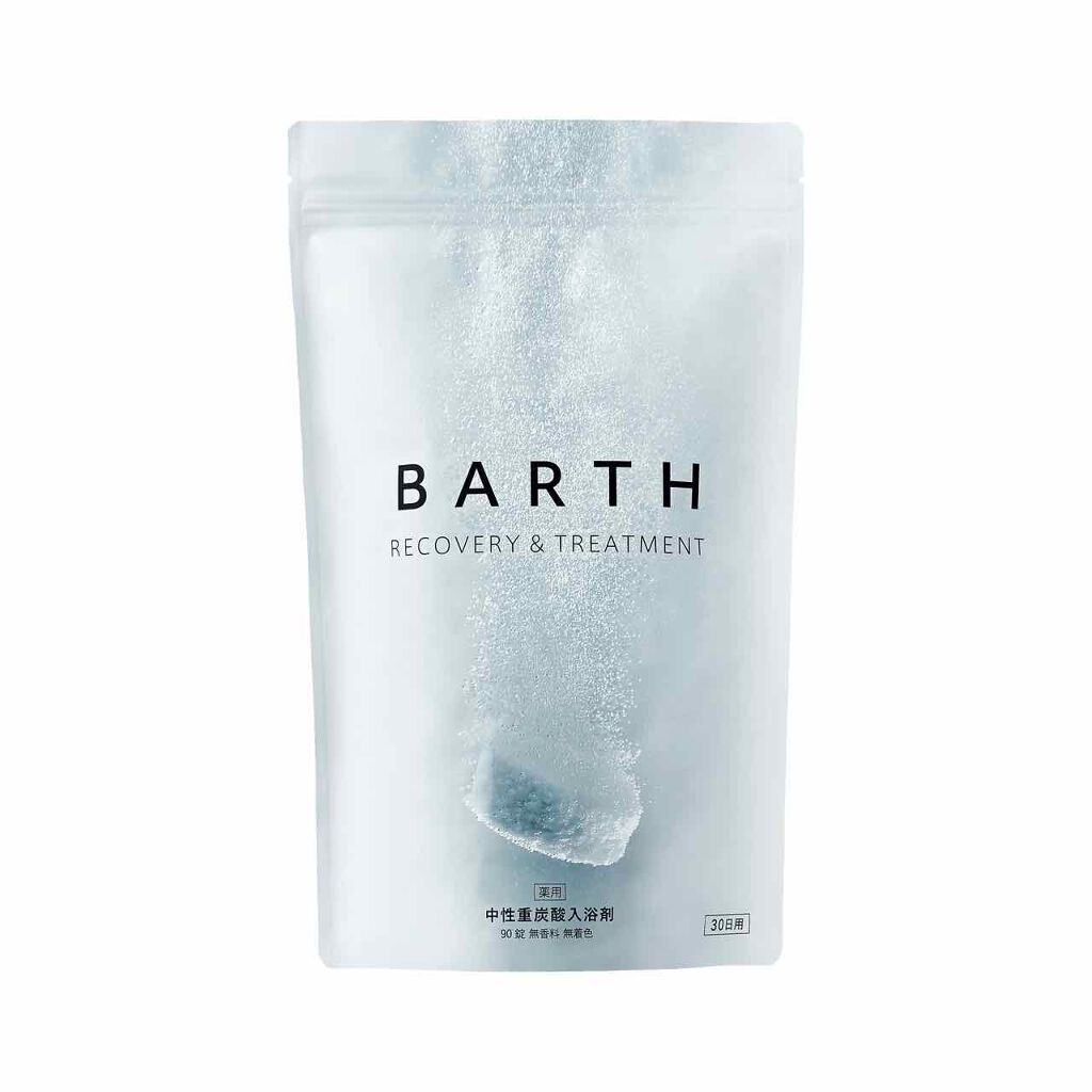 中性重炭酸入浴剤/BARTH/炭酸系入浴剤を使ったクチコミ(2枚目)