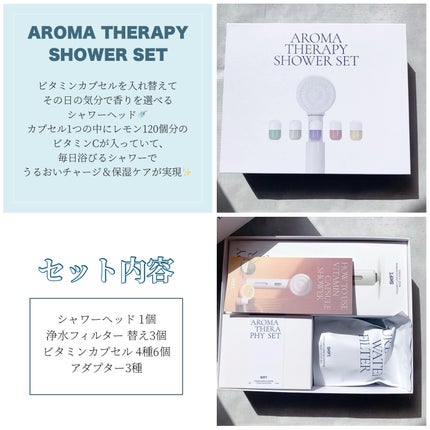 ビタミンカプセルシャワー/SHIFT/シャワーヘッドを使ったクチコミ(2枚目)