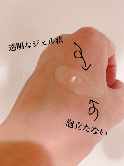 朝用ジュレ洗顔料/ビオレ/その他洗顔料を使ったクチコミ(2枚目)