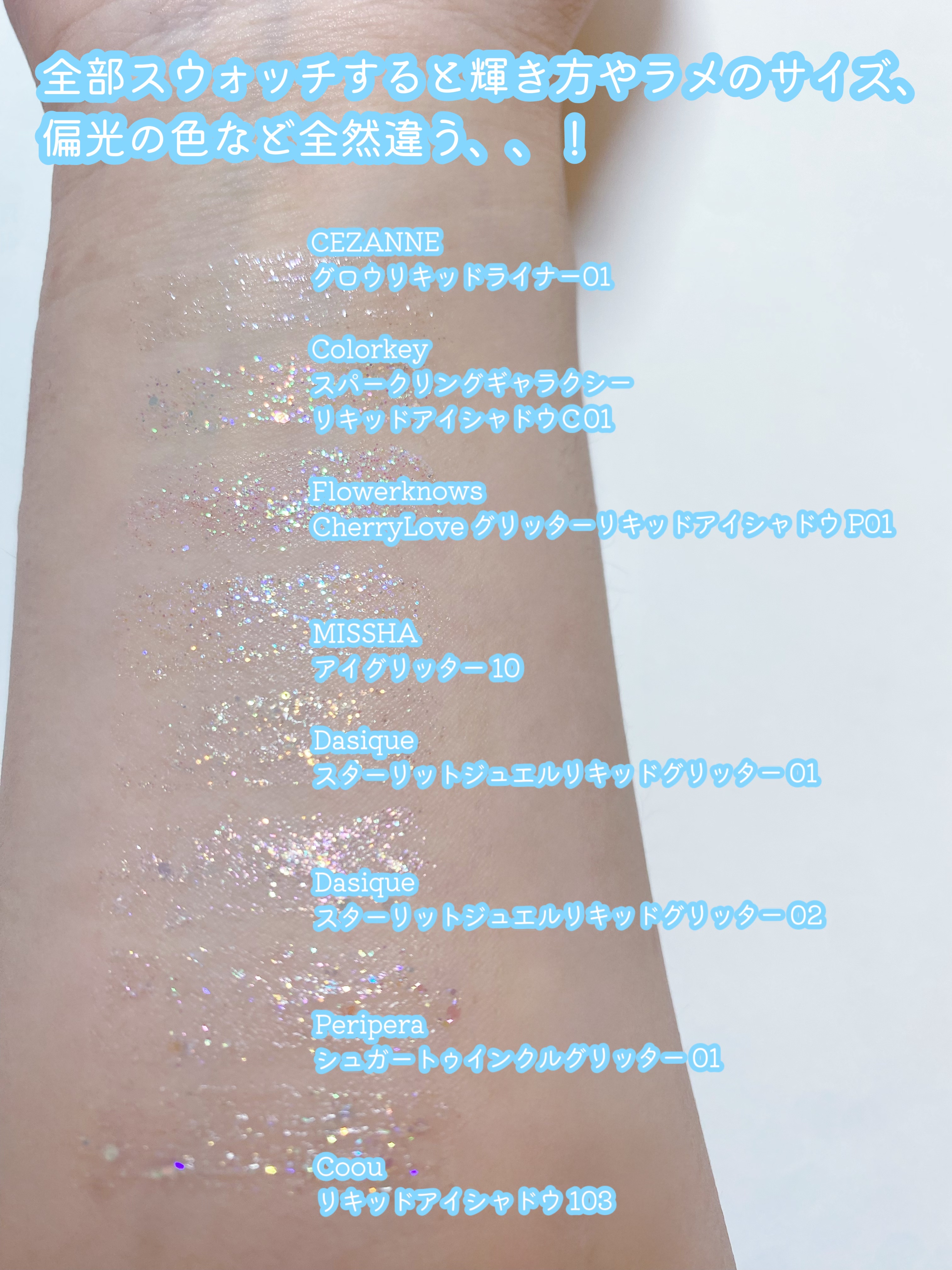アイグリッター/A’pieu/グリッターを使ったクチコミ（2枚目）