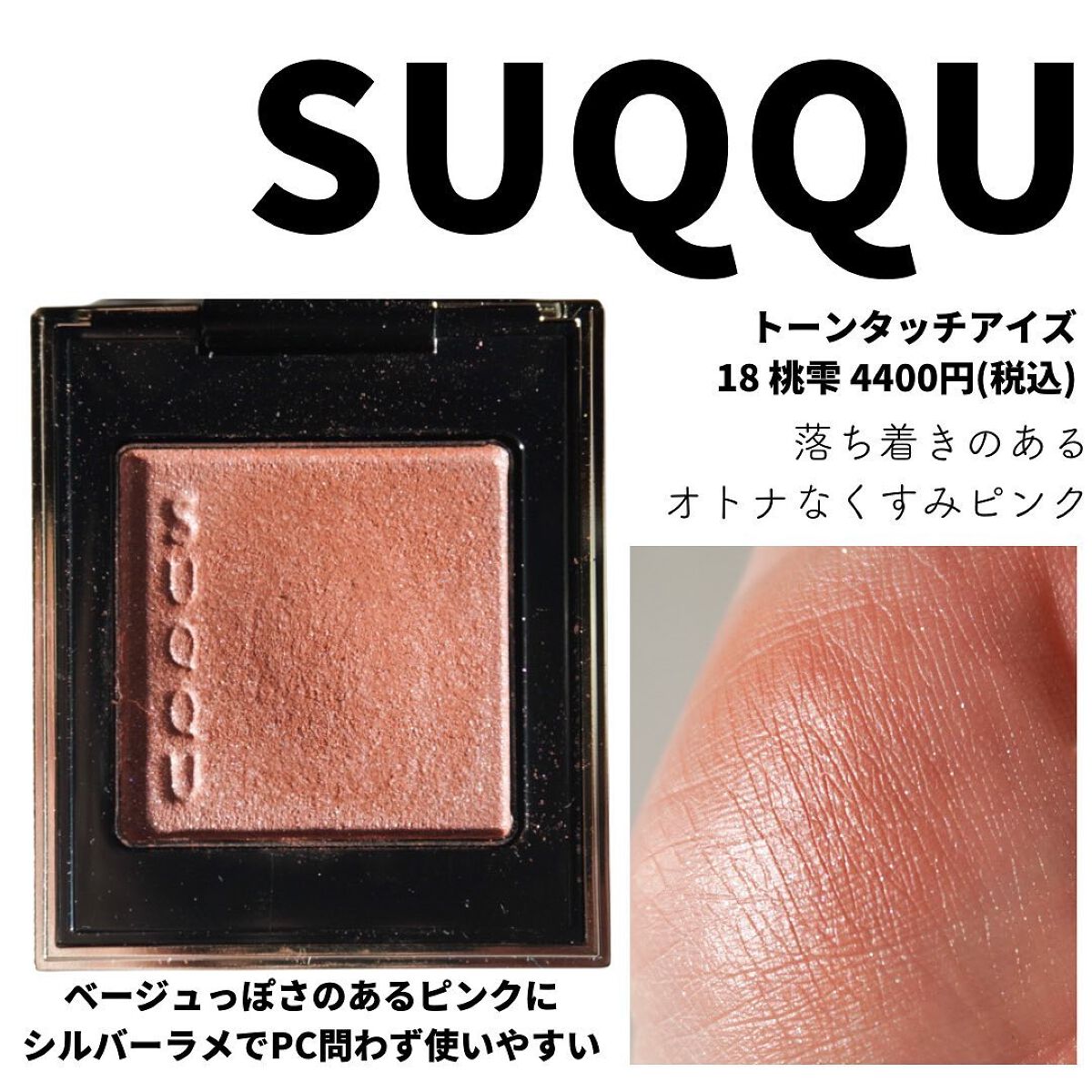 キャビアスティック アイカラー/ローラ メルシエ/スティックアイシャドウを使ったクチコミ(6枚目)