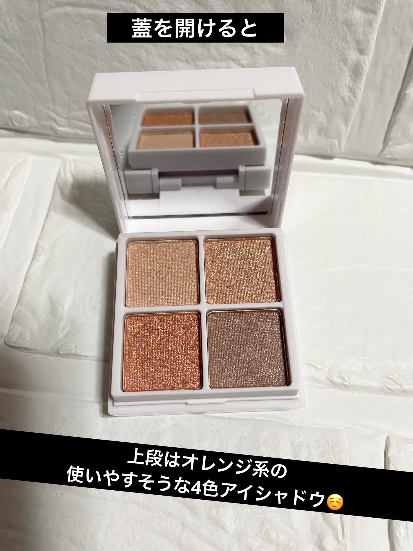 薬用フェイスプロテクトパウダー/IHADA/プレストパウダーを使ったクチコミ(3枚目)