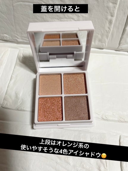 アイデイト ミニマルパレット 01/IDATE/ジェル・クリームアイシャドウの画像