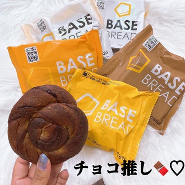 BASE BREAD/ベースフード/食品を使ったクチコミ（1枚目）