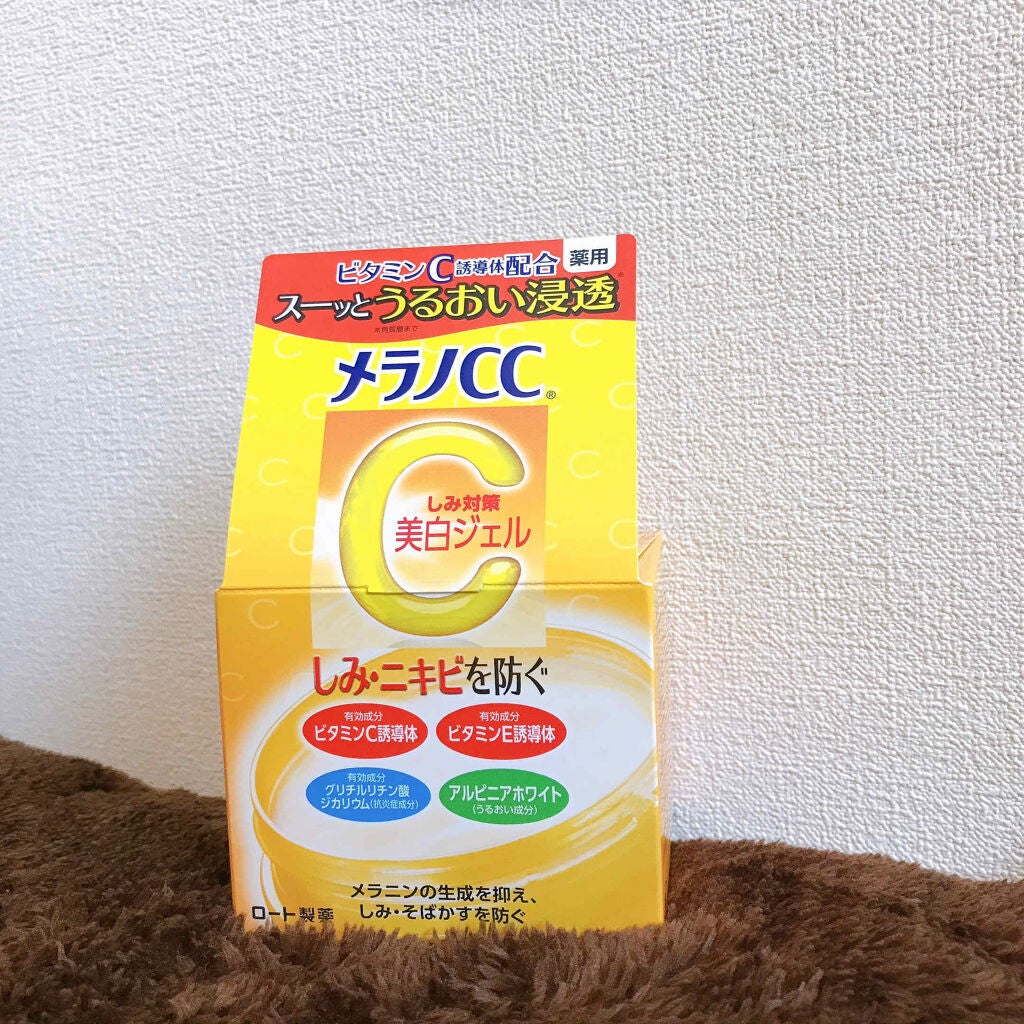 薬用しみ対策美白ジェル/メラノCC/フェイスクリームを使ったクチコミ(3枚目)