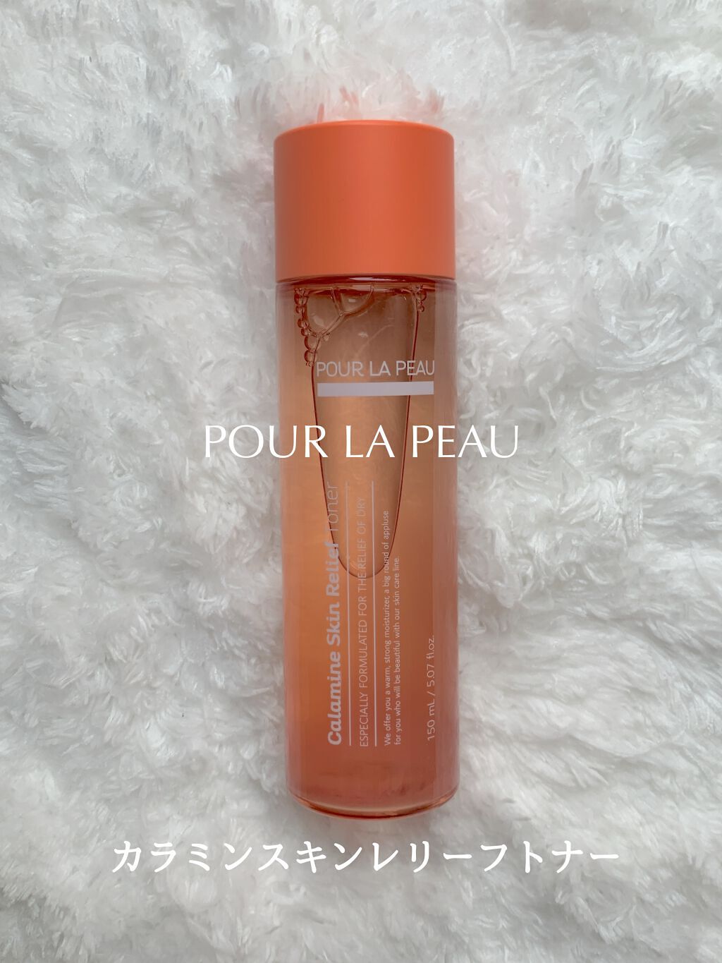 プロポリス エナジーセラム/pour LA PEAU/美容液を使ったクチコミ(1枚目)