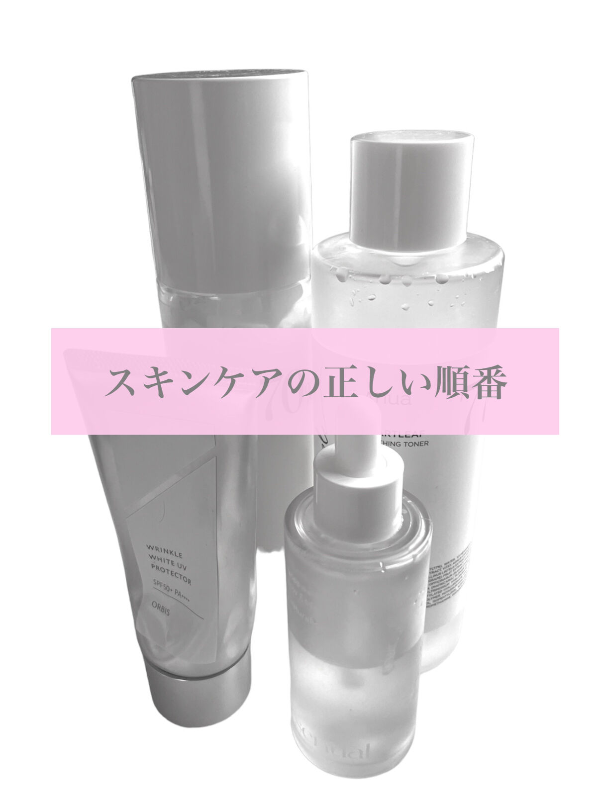 ドクダミ 77 スージングトナー/Anua/化粧水を使ったクチコミ（1枚目）