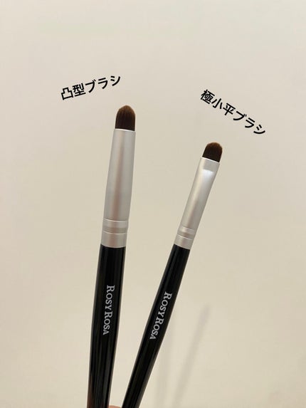 ポイントメイクアップブラシセット/ロージーローザ/メイクブラシを使ったクチコミ(3枚目)