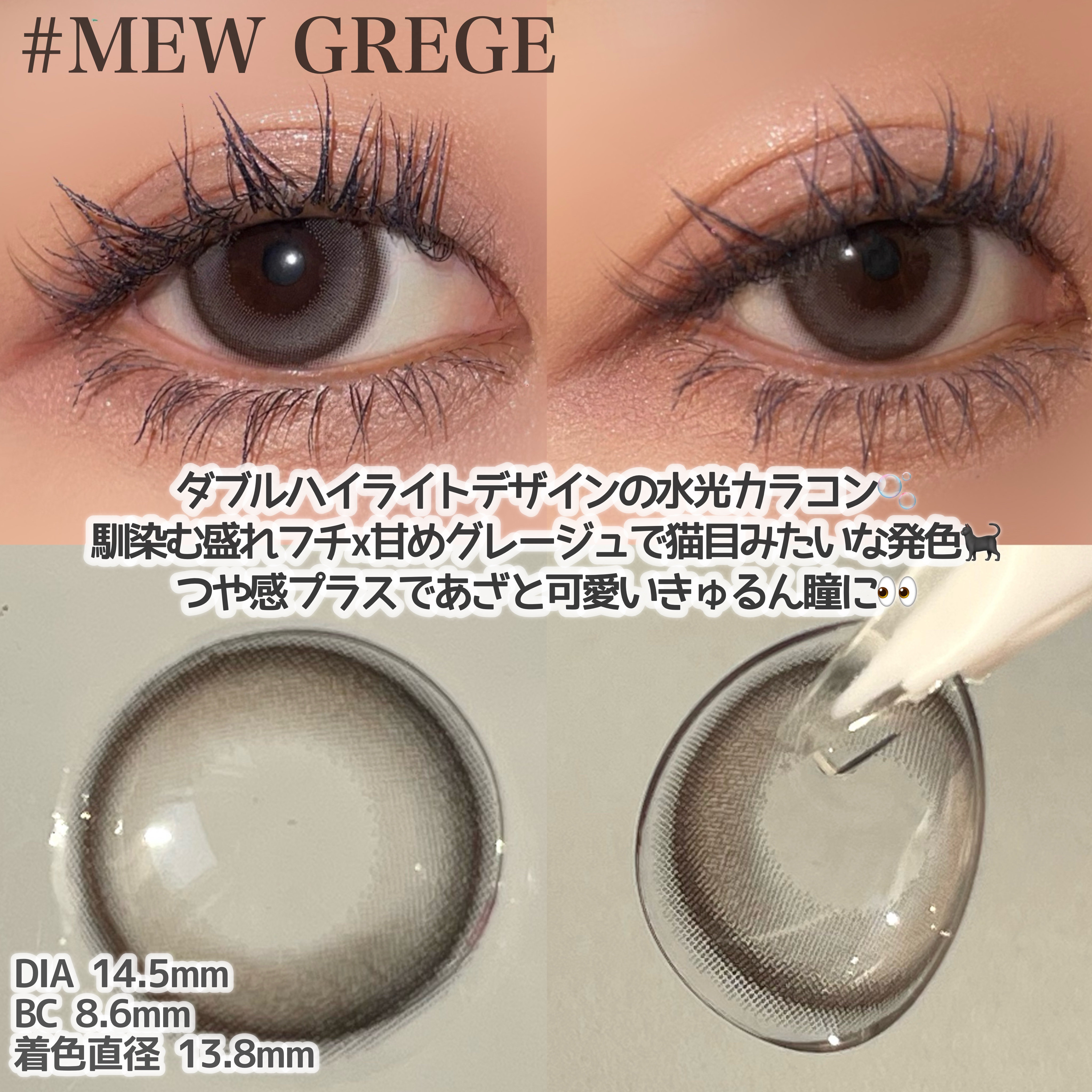 マランマラン ワンデー/malun malun/ワンデー（１DAY）カラコンを使ったクチコミ（2枚目）