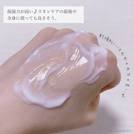 ファミリーボディーローション/ミルクバオバブ/ボディソープを使ったクチコミ(6枚目)