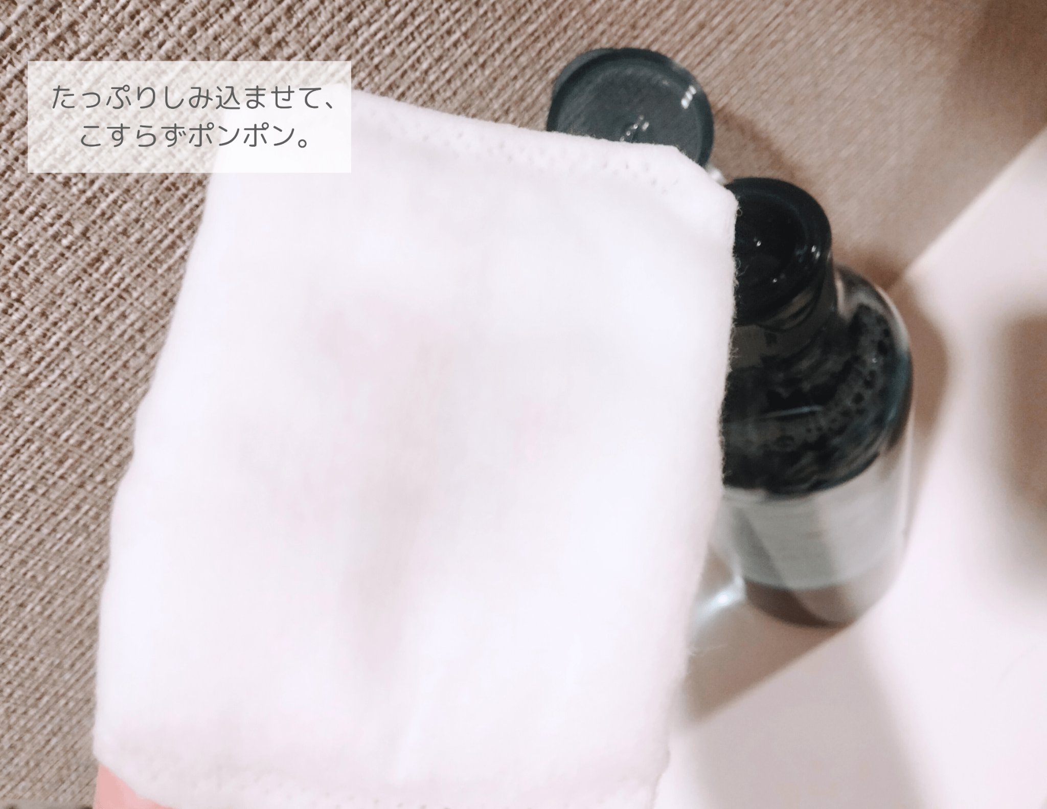 薬用クリアケアふき取りローション/無印良品/拭き取り化粧水を使ったクチコミ（3枚目）