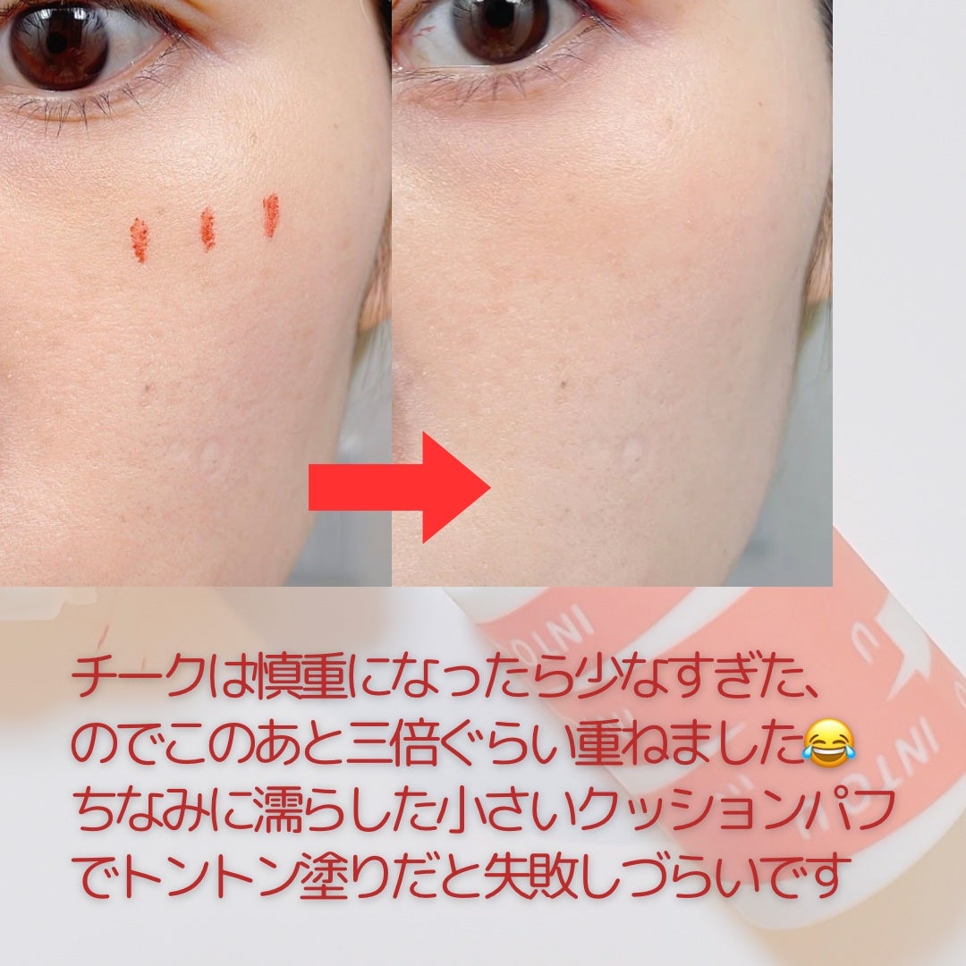 スーパーマットリップ&チークマッド/INTO U/口紅を使ったクチコミ(4枚目)