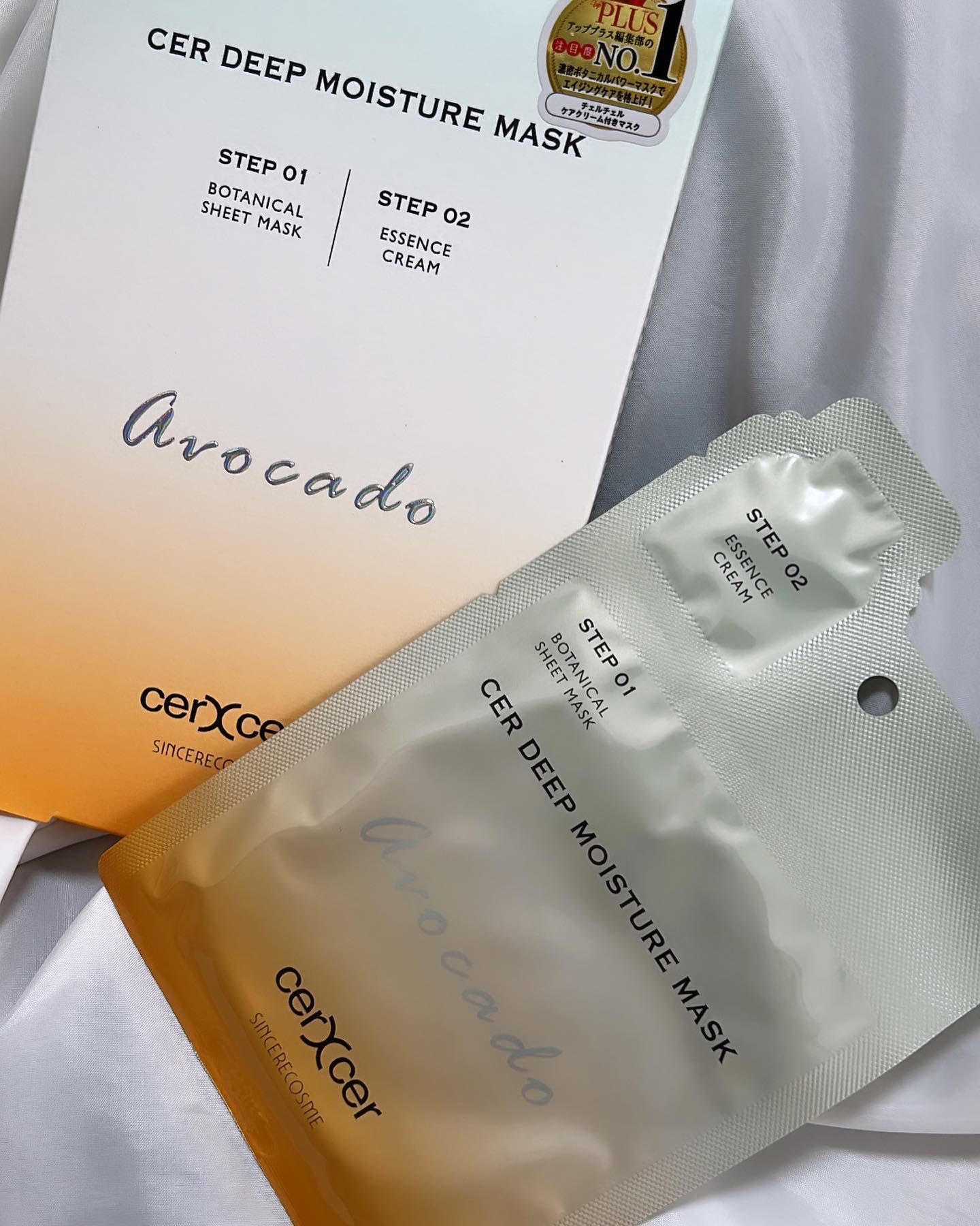 ディープモイスチャー マスク　(ケアクリーム付き)/cerXcer/シートマスク・パックを使ったクチコミ（1枚目）