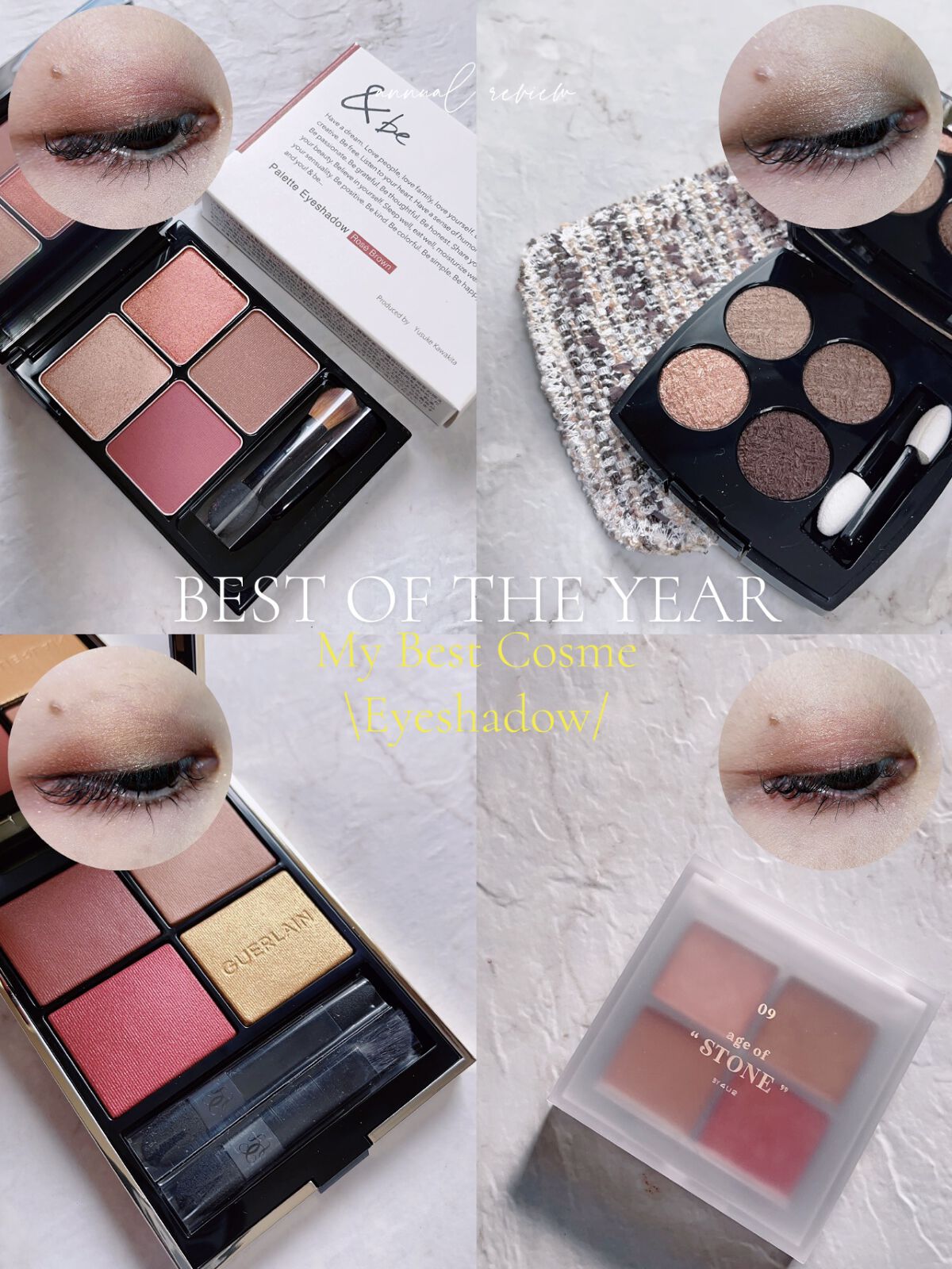 アイシャドウパレット/4U2/アイシャドウパレットを使ったクチコミ（1枚目）