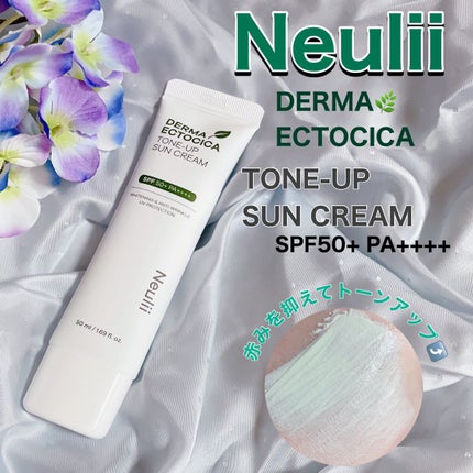 ダーマエクトシカトーンアップサンクリーム/Neulii/日焼け止めクリームを使ったクチコミ(1枚目)