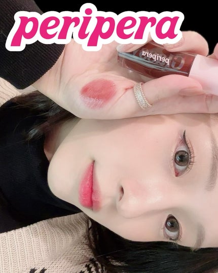 インク グラスティング リップ グロス/PERIPERA/リップグロスを使ったクチコミ(1枚目)