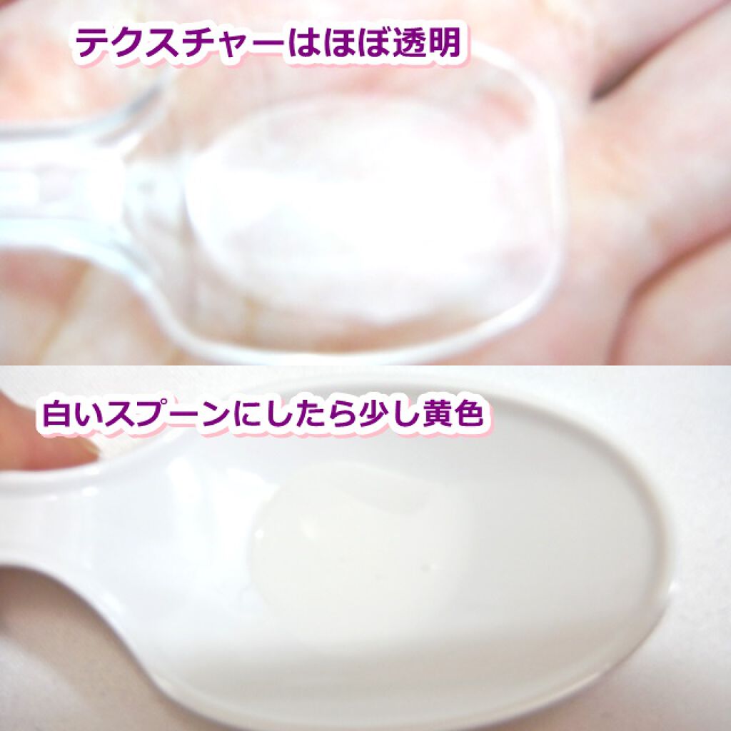 ほまれプレミアム化粧水/ゼトックスタイル/化粧水を使ったクチコミ（3枚目）