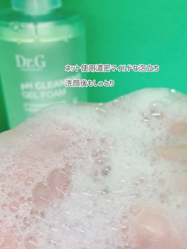 弱酸性クレンジングジェルフォーム/Dr.G/洗顔フォームを使ったクチコミ（5枚目）
