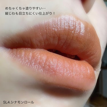 Soft touch lip tint/MERZY/口紅を使ったクチコミ（7枚目）