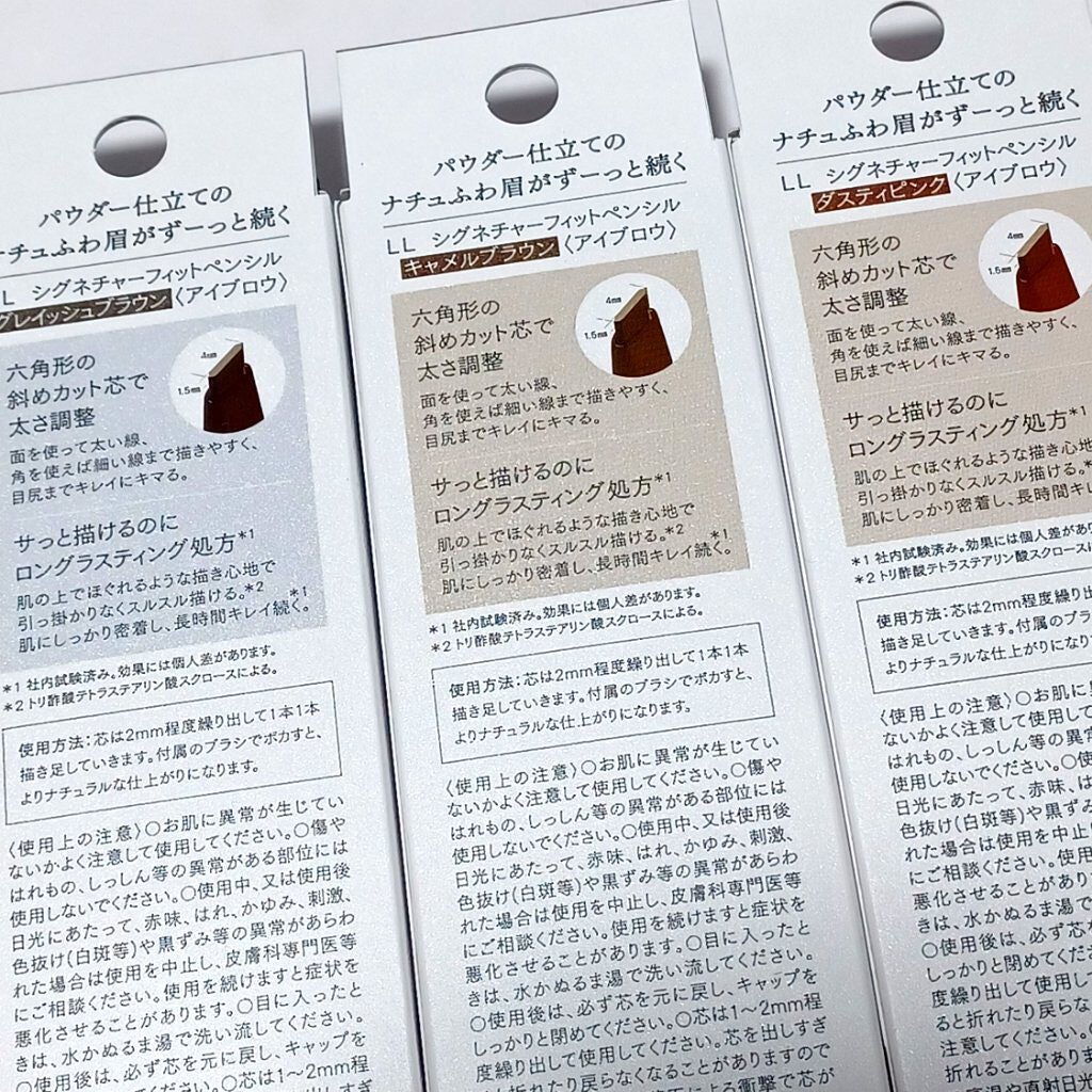 ラブ・ライナー シグネチャーフィットペンシル<アイブロウ>/ラブ・ライナー/アイブロウペンシルを使ったクチコミ(2枚目)