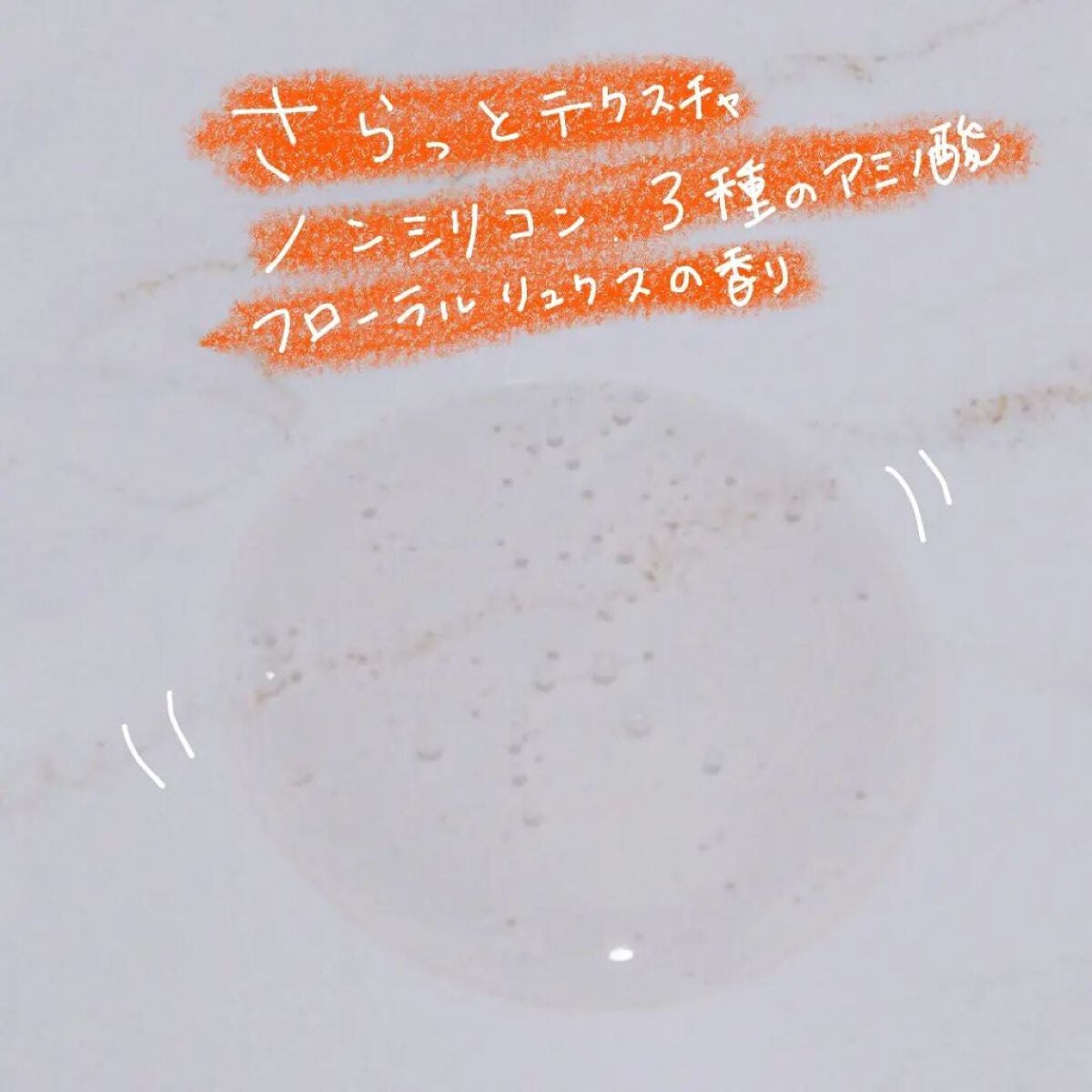 ザビューティ 髪のキメ美容素髪を守る バリアシャンプー/コンディショナー/エッセンシャル/シャンプー・コンディショナーを使ったクチコミ(2枚目)